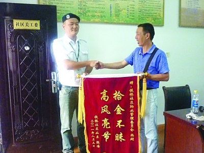 物管员垃圾桶旁捡17万现金 苦等失主5小时(图)