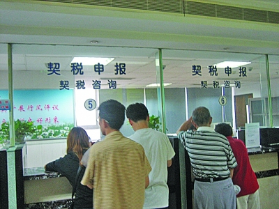 南京地税对婚前房产加名征税 被指“趁火打劫”