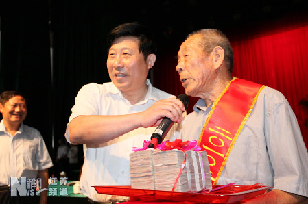 江苏睢宁20万元重奖人民好榜样