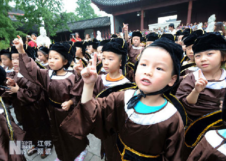 南京小学新生夫子庙“开笔破蒙”