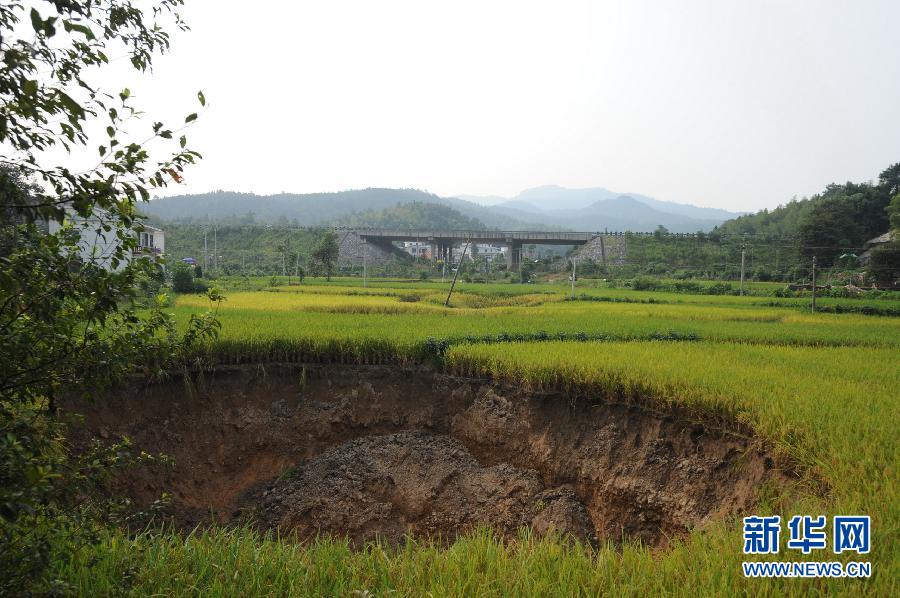 江西芦溪县地陷原因初步查明 存在继续发展趋势