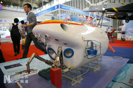 中国国际船舶工业博览会在南京举行