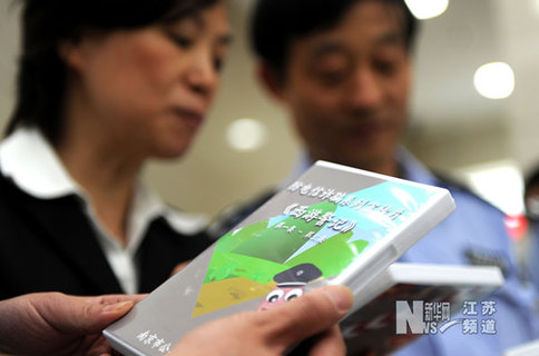 南京警方自制防骗短片银行内播放提醒市民