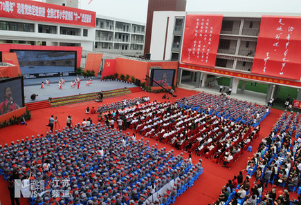 全国百所红军小学共庆“六一”