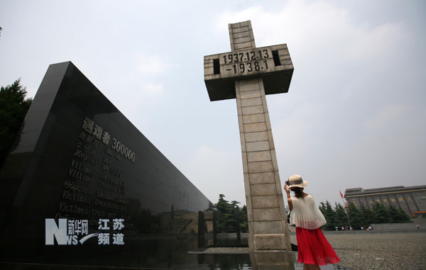 南京大屠杀史档案再次启动申遗
