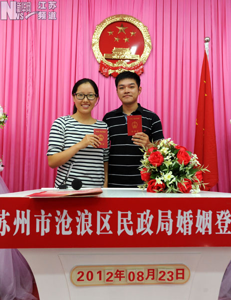 “七夕”结婚添浪漫