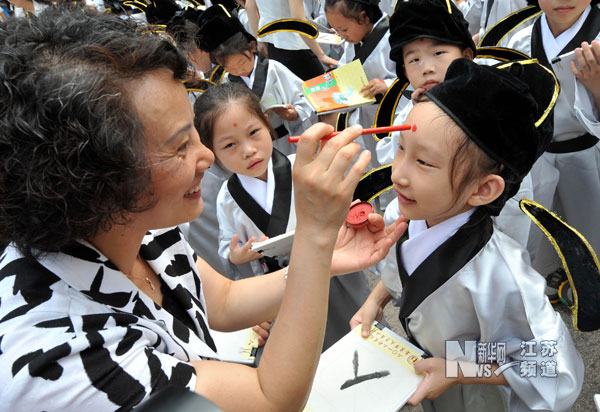 南京小学新生夫子庙里举行“开笔礼”