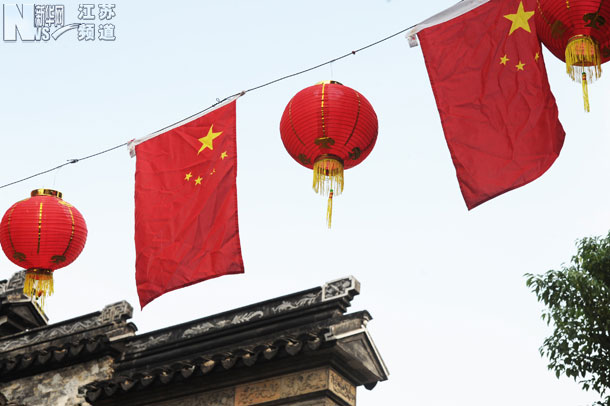 苏州古山塘盛装迎国庆