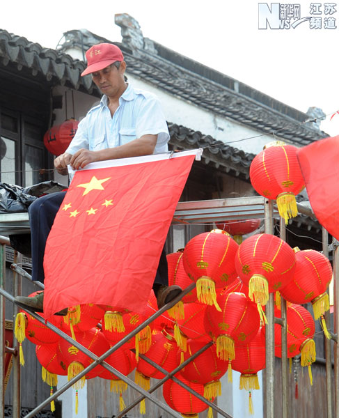 苏州古山塘盛装迎国庆