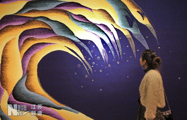 第七届国际纤维艺术双年展开幕