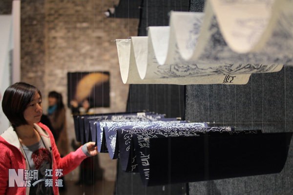 第七届国际纤维艺术双年展开幕
