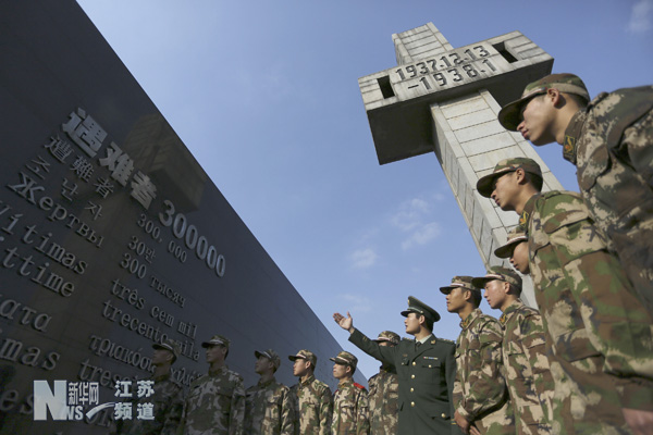 新兵入伍第一课：悼念南京大屠杀遇难同胞