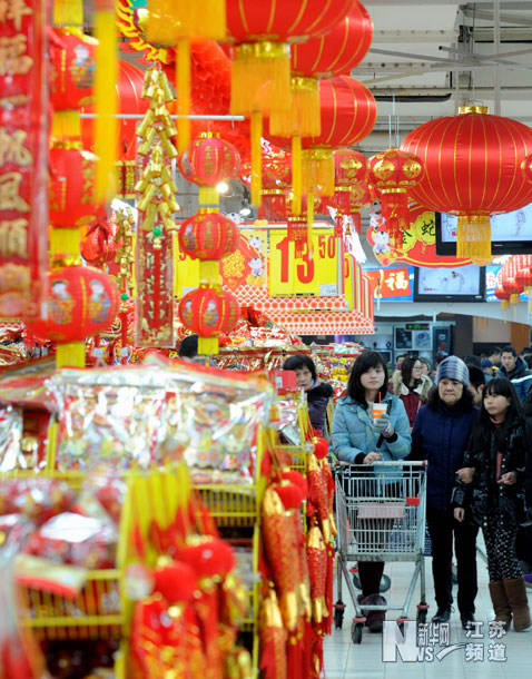 备年货 迎新年