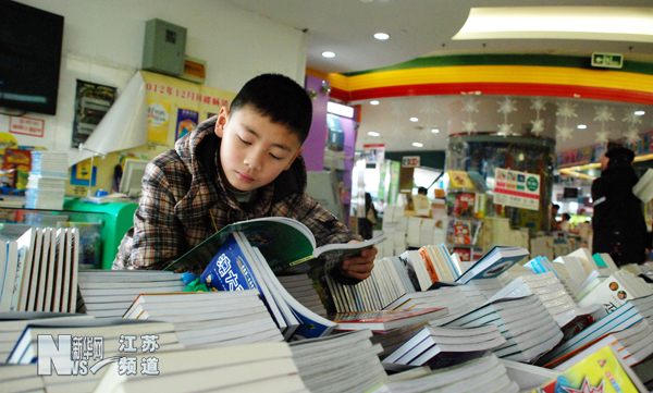 放寒假泡书店