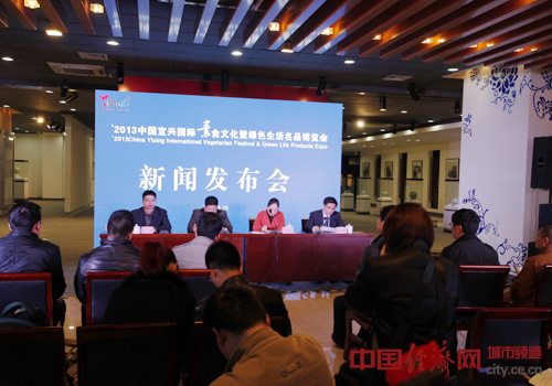 千种素食亮相宜兴 素食文化引领绿色生活
