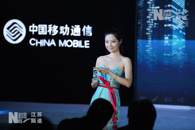 江苏移动与三星联合发布定制版GALAXY S4