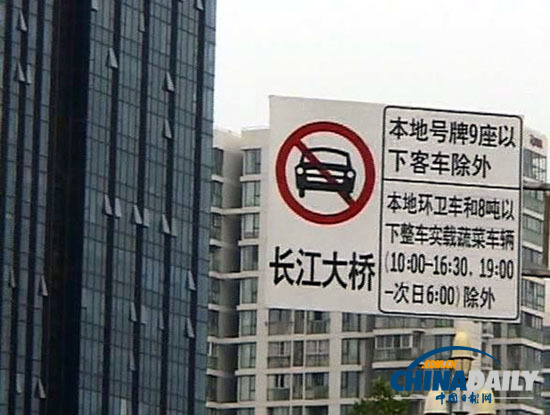 南京:外地货车违规上桥被查 车外挂一名保安欲逃跑