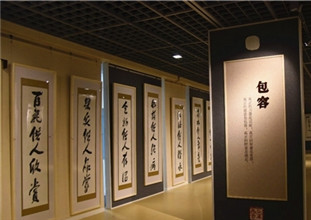 星云大师一笔字书法展南京举行 展览持续2个月