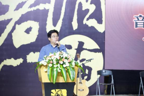 “许晓峰音乐工作室”正式揭牌，大咖云集畅聊音乐