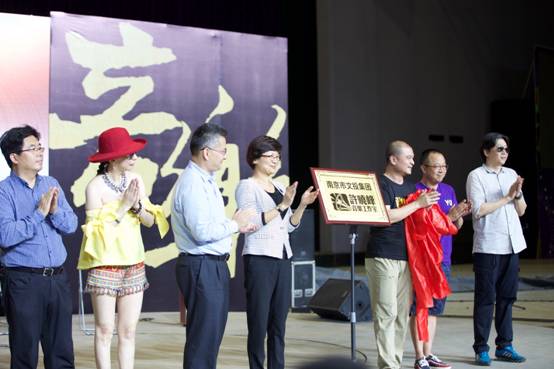 “许晓峰音乐工作室”正式揭牌，大咖云集畅聊音乐