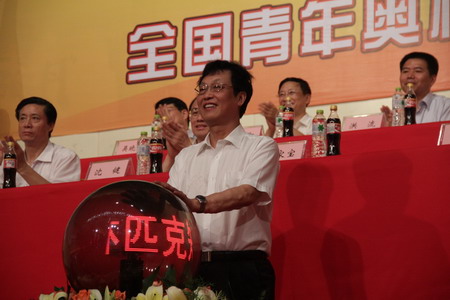 南京举行全国青奥知识大赛启动仪式