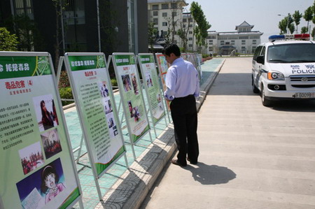 江苏灌南开展禁毒宣传进校园活动
