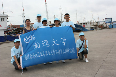 南通大学志愿者赴沿海开展保护海洋资源及生态环境主题宣传活动