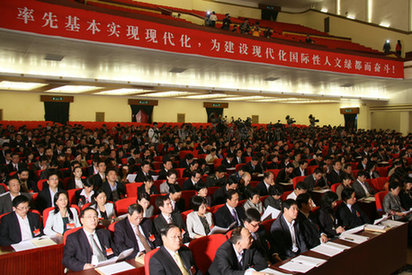 南京市第十三次党代会开幕