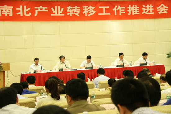 江苏省南北产业转移工作推进会在宁召开