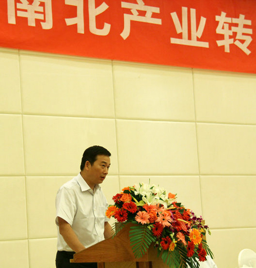江苏省南北产业转移工作推进会在宁召开