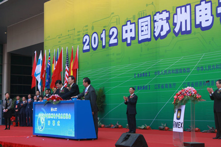 十一届中国苏州电子信息博览会18日开幕