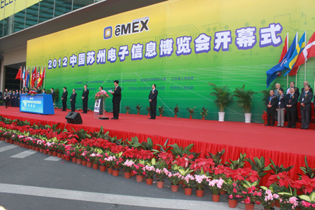 十一届中国苏州电子信息博览会18日开幕