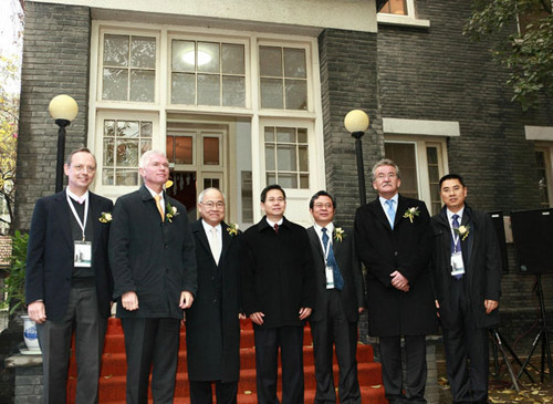 西门子携手南京大学拉贝与国际安全区纪念馆纪念约翰•拉贝诞辰130周年