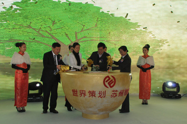 牵手4A 金枫广告产业园开启‘智造’时代