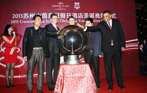 2013苏州中茵皇冠假日酒店圣诞亮点仪式