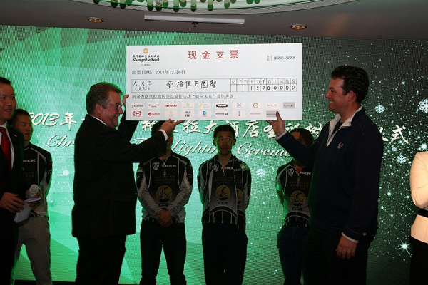 “骑向未来”苏州段顺利落幕 共募善款15万元