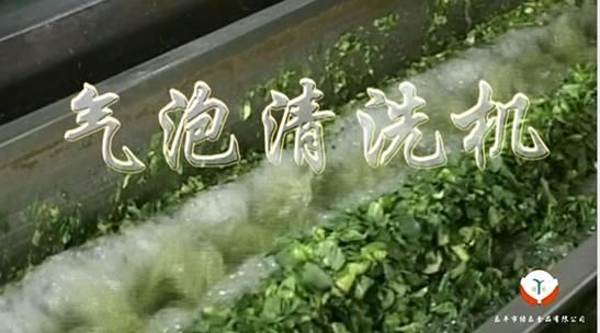 江西乐平绿乐食品有限公司：扎根农业的绿色亲农企业