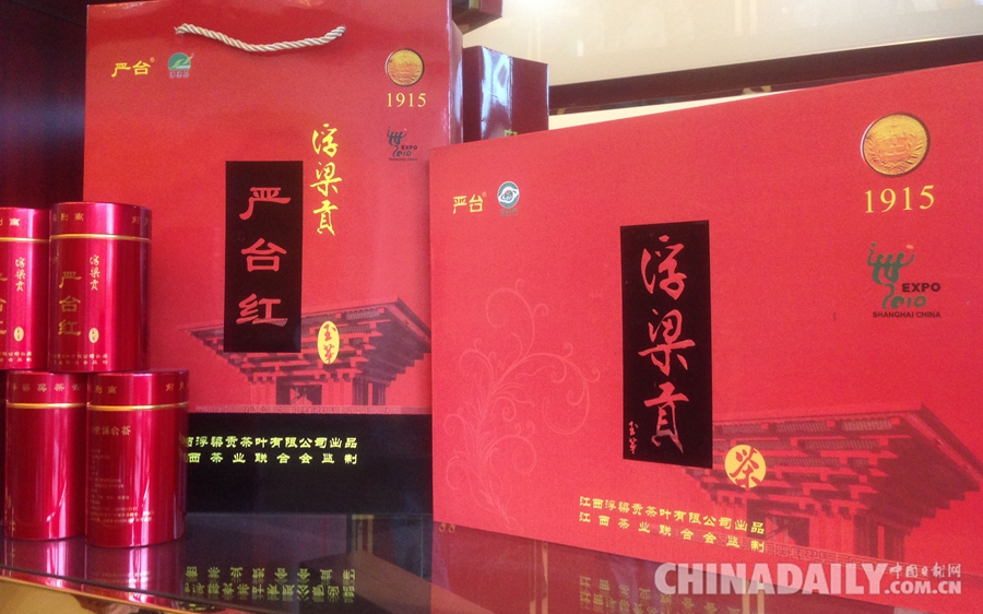 浮梁茶红茶系列