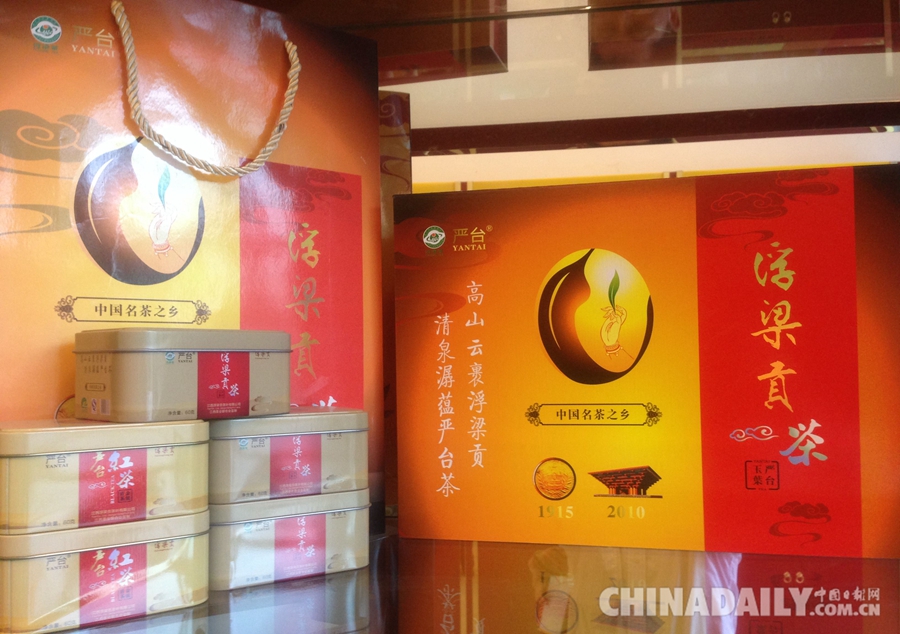 浮梁茶红茶系列