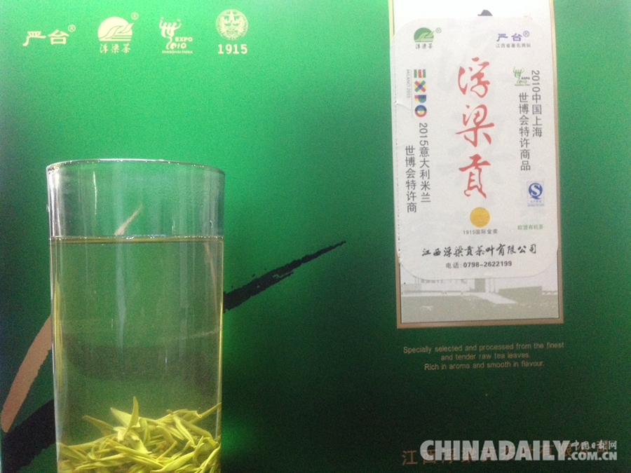 浮梁茶绿茶系列