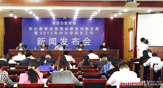 江西南昌“七大计划”推进城区义务教育优质均衡发展