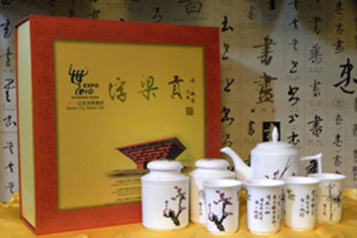 江西浮梁贡茶叶有限公司