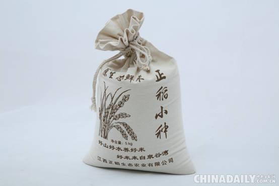 万年正稻小种