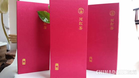 “茶叶皇后”——铅山河红茶
