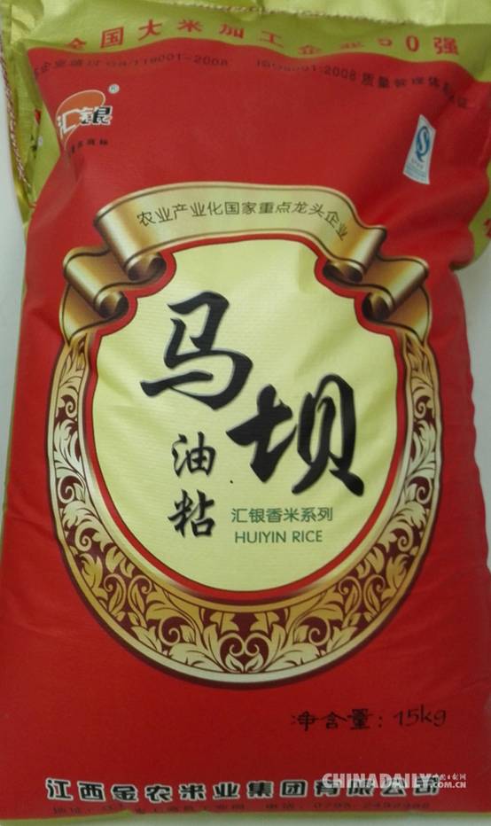 汇银大米