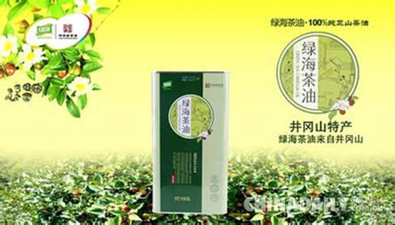江西绿海油脂有限公司