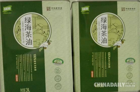 永丰绿海茶油
