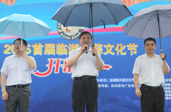 玉山县首届临湖大蒜文化节开幕