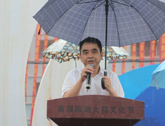玉山县首届临湖大蒜文化节开幕