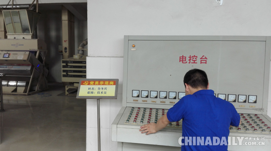 一个农民企业家的发展档案